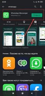 Ватсап не работает сегодня почему 16 января