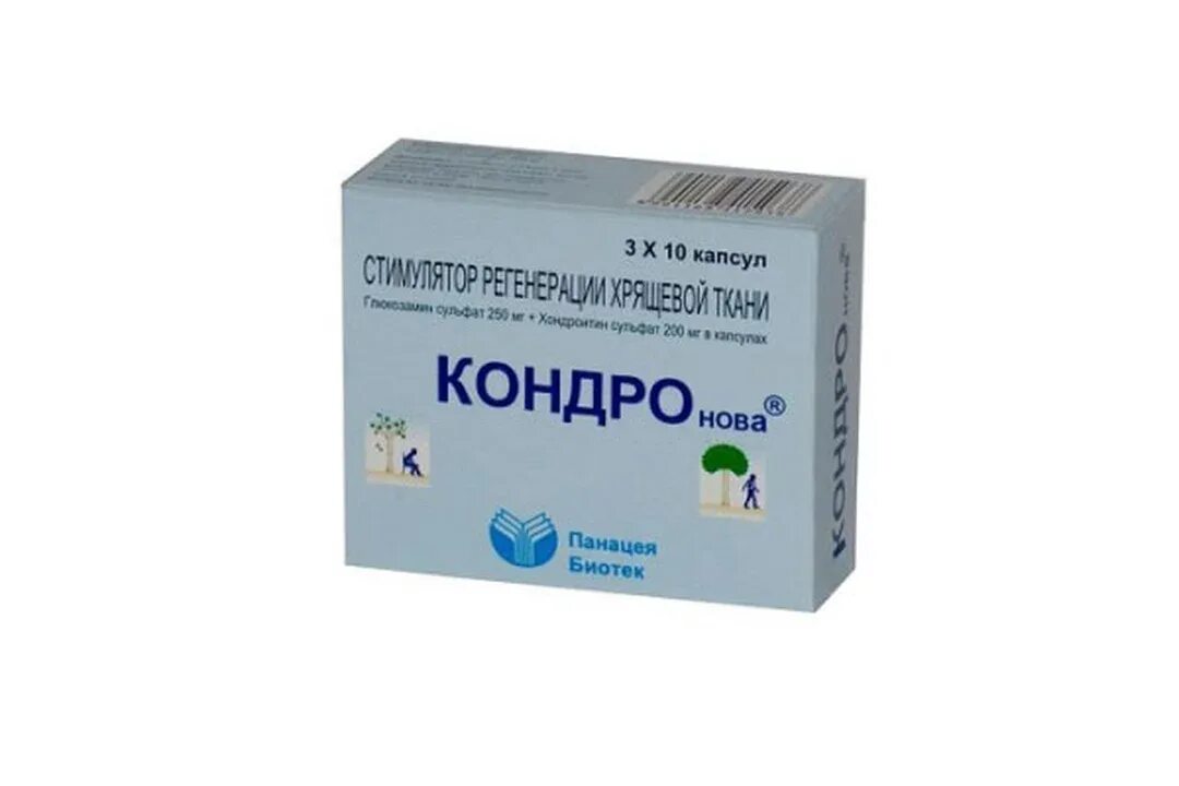 Кондронова капс. Кондронова 120 капсул. Кондронова препарат. Кондронова 250 мг. Кондронова 250 мг+200 мг 120 шт капсулы.