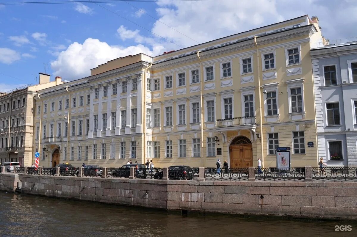 Река мойка 12. Набережная реки мойки 12. набережная реки мойки 23. мойка 12 санкт-петербург. набережная реки мойки 30.
