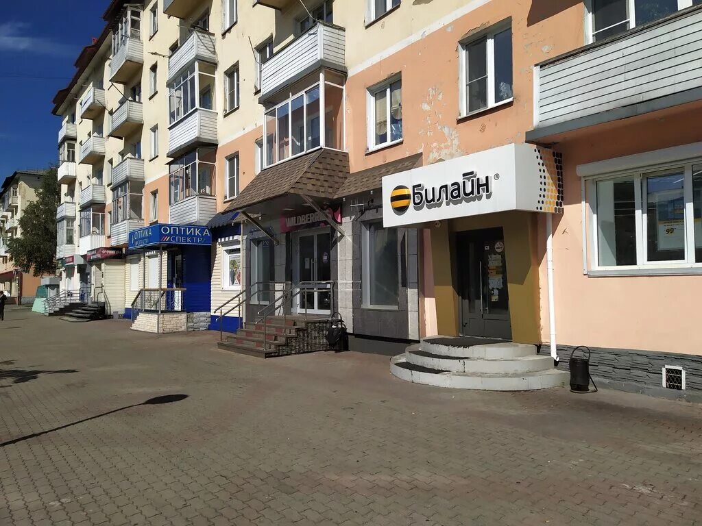 билайн в тц. билайн междуреченск. офис билайн киров. интернет навсегда. билайн ребрендинг.