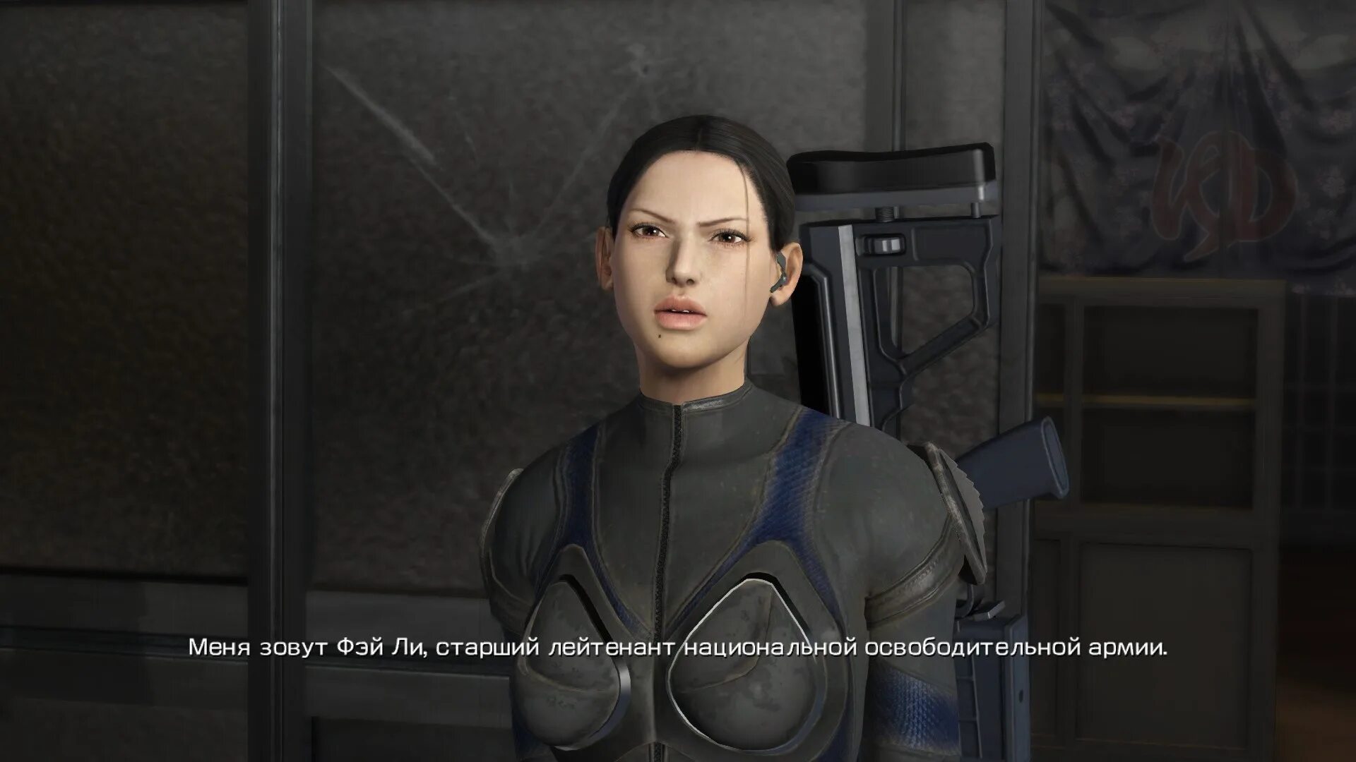 Binary domain configuration. Binary domain фэй. binary domain faye lee. binary domain фэй ли. binary domain русификатор озвучки.