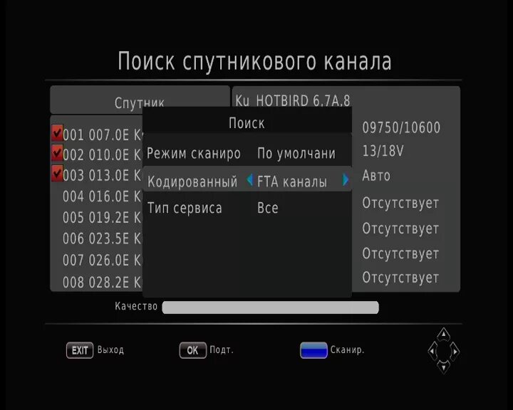 Показывают 10 каналов из 20. Кодированные каналы. Кодированные каналы спутникового ТВ. Кодированный канал.