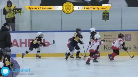 Детский хоккей 2014