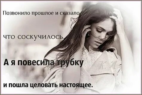 Песня не звони не скучай