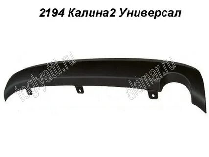 Накладка бампера калина 2 универсал