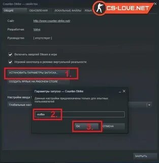 Как запустить кс 2 1 на 1