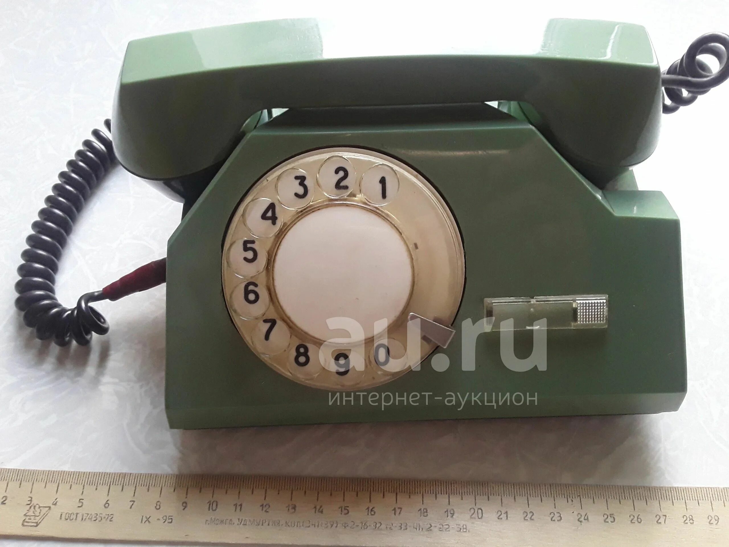 Купить советский телефон. Та 72м телефонный аппарат. Стационарный телефонный аппарат 72м. Телефонный аппарат та-72. Проводной телефон СССР.