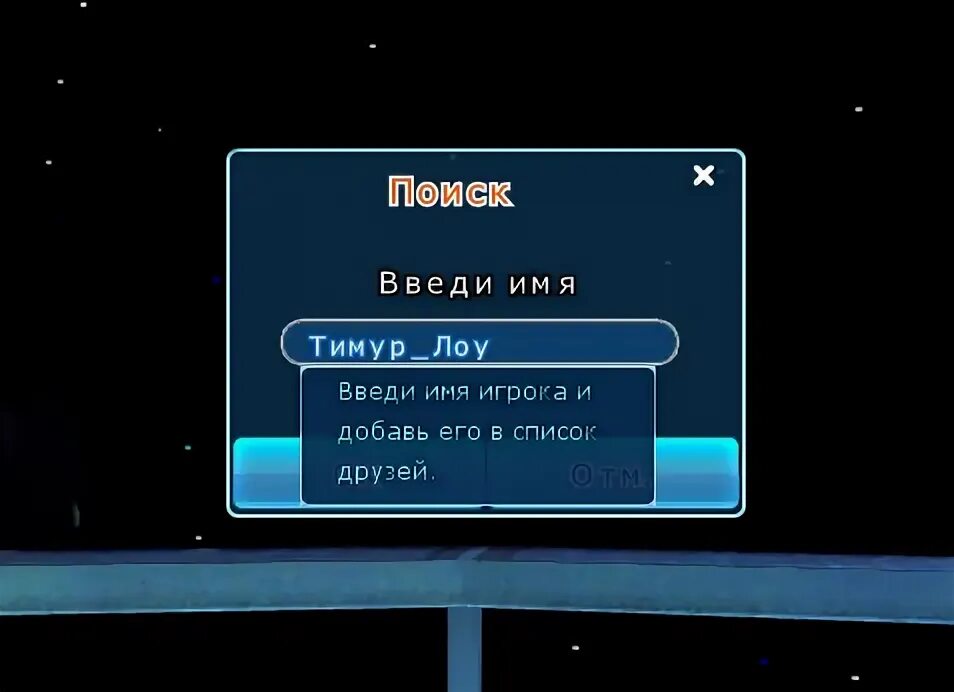 Как удалить персонажа в c ai. Как удалить персонажа в c ai