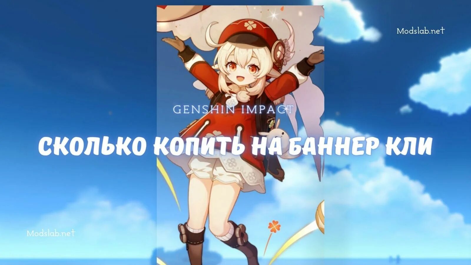 Как давно не было баннеров. Как давно не было баннеров