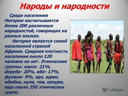 Эта страна является самой населенной
