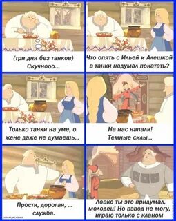 Дорогая служба