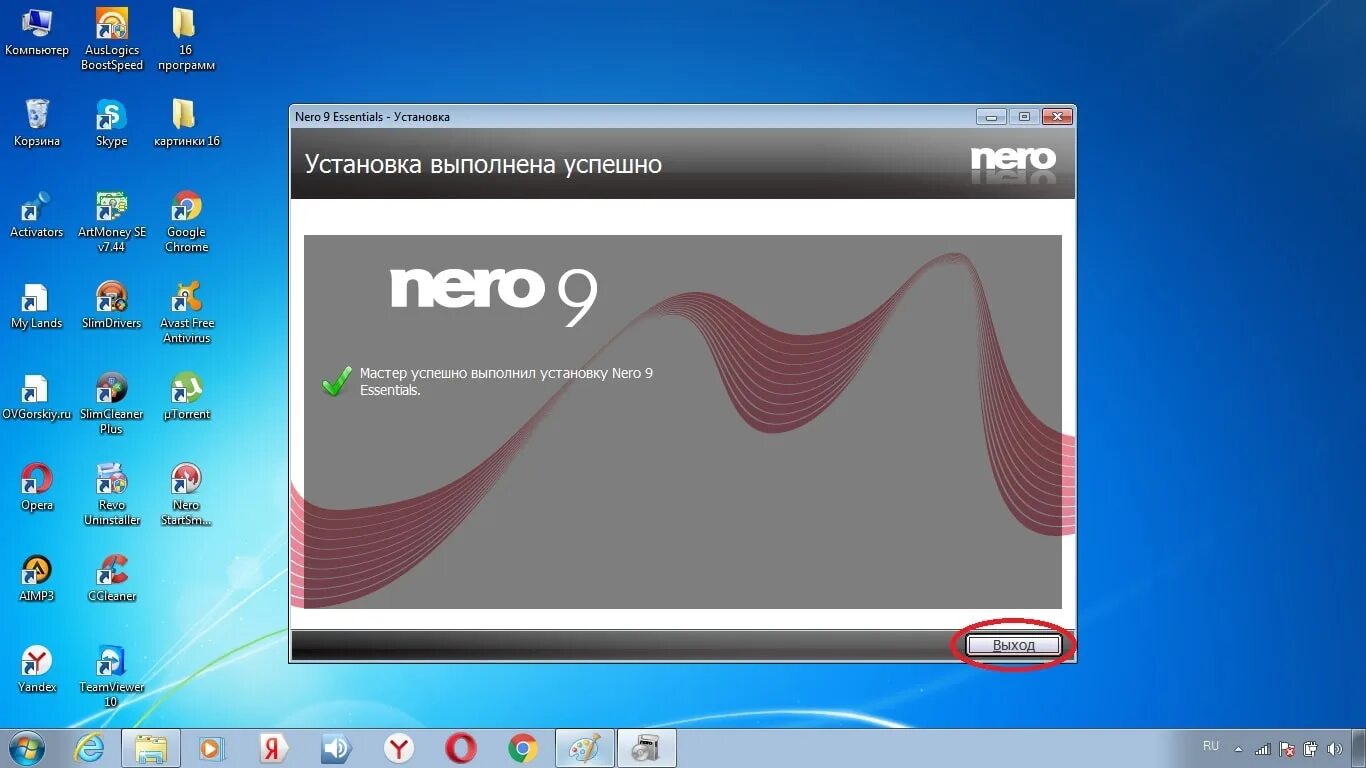 Неро программа для записи. Неро программа. Nero программа. Программа записи nero. Последняя версия программа неро.