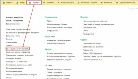 Рассчитать выходные 3 3