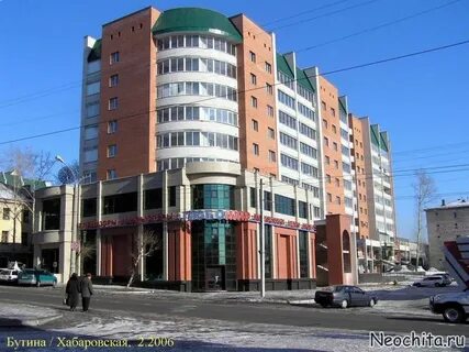 Чита бутина