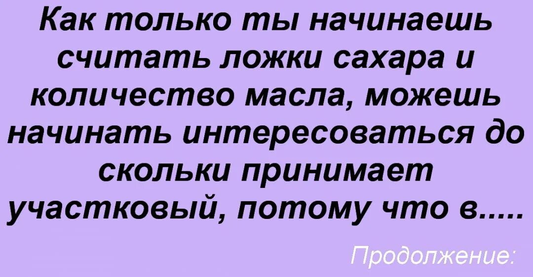 Как говорила моя бабуля потягивая Вермут и придерживая подмышкой. Как говорила моя бабуля потягивая Вермут. Пословица ешь пока рот свеж а завянет. Ешь пока рот свеж продолжение. Ешь пока рот