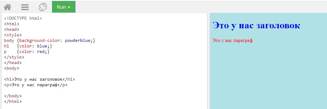 Html 4 style. Тег style в html. style в html коде. атрибут style в html. стилизация таблиц css.