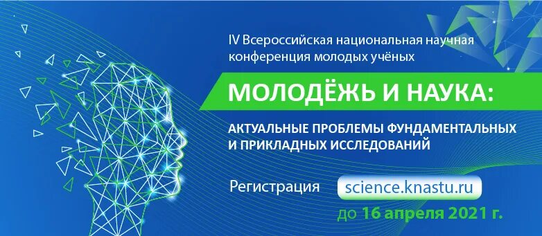 Международная научно-исследовательская конференция орипс. Актуальные проблемы науки и техники 2024. Наука и образование журнал. Научные издания. Журнал «актуальные проблемы высшего музыкального образования».