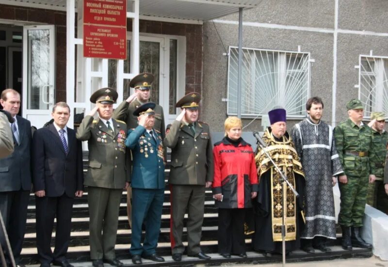 Военный комиссариат липецкой области липецк. Липецкий областной сборный пункт. Липецкий военный комиссариат сборный пункт. Сборный пункт военного комиссариата Липецк.