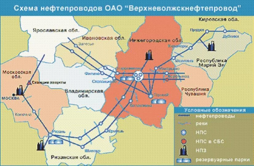 Как называются газопроводы. Транснефть Дружба схема трубопроводов. Транснефть карта нефтепроводов. Транснефть Дружба карта нефтепроводов. Схема нефтепровода верхняя Волга.