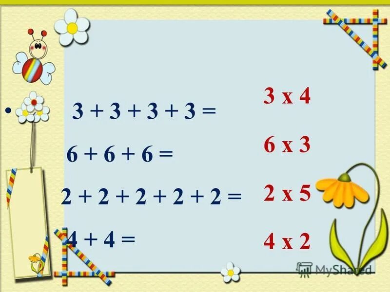 Два плюс два умножить на два. Дважды два умножить на 2. Пять три,пятых умножить три ,седьмых. Пять раз два умножить на два. Умножение на 3.