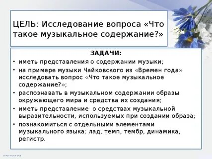 Примета спросить время