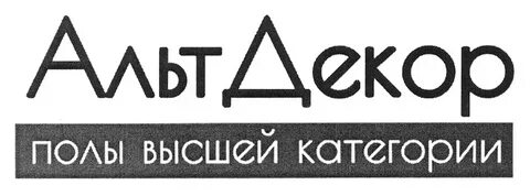 Сеть пол