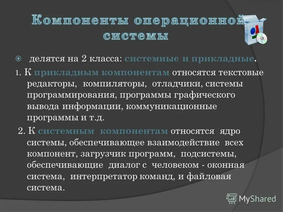 К какому уровню относится текст. К какому уровню относится текст