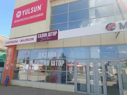Мичурина 15 самара