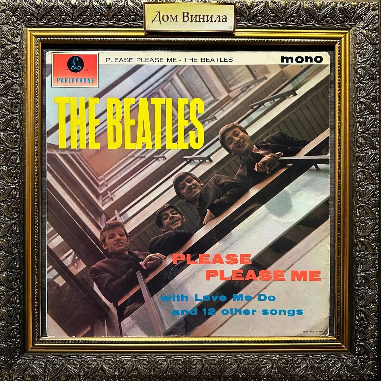 Please please please let me текст. The beatles please please me lp. beatles &quot;please please me&quot;. please please me пластинка. please please me обложка.