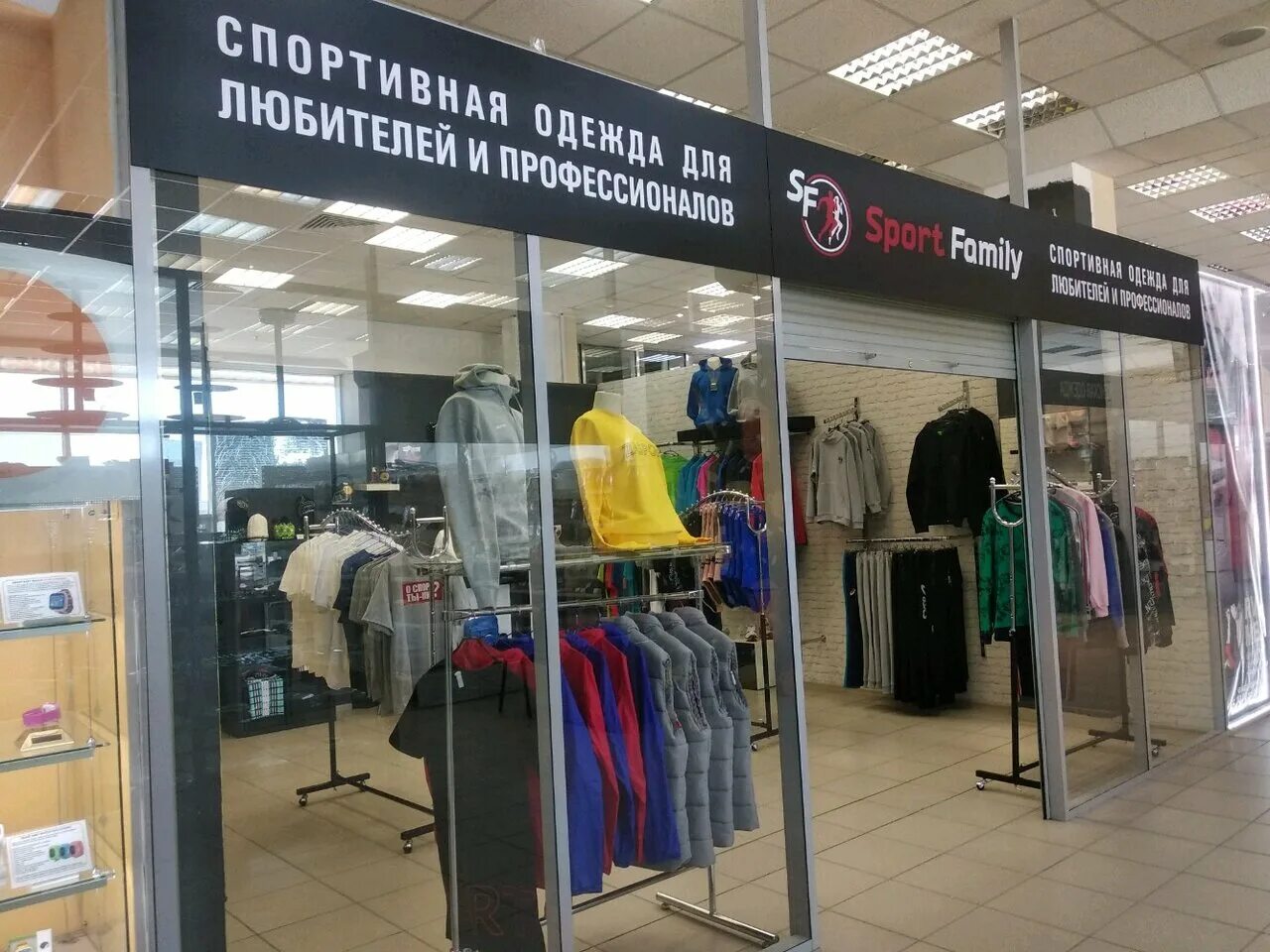 фэмили новосибирск адреса магазинов. фэмили континент новосибирск. фэмили новосибирск адреса магазинов. сити молл рич фэмили. фэмили новосибирск.