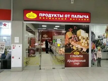 Фото: Магнит Семейный, продуктовый гипермаркет, Красногвардейская ул., 14, посёл