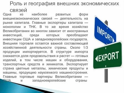 Подберите факты иллюстрирующие вывод