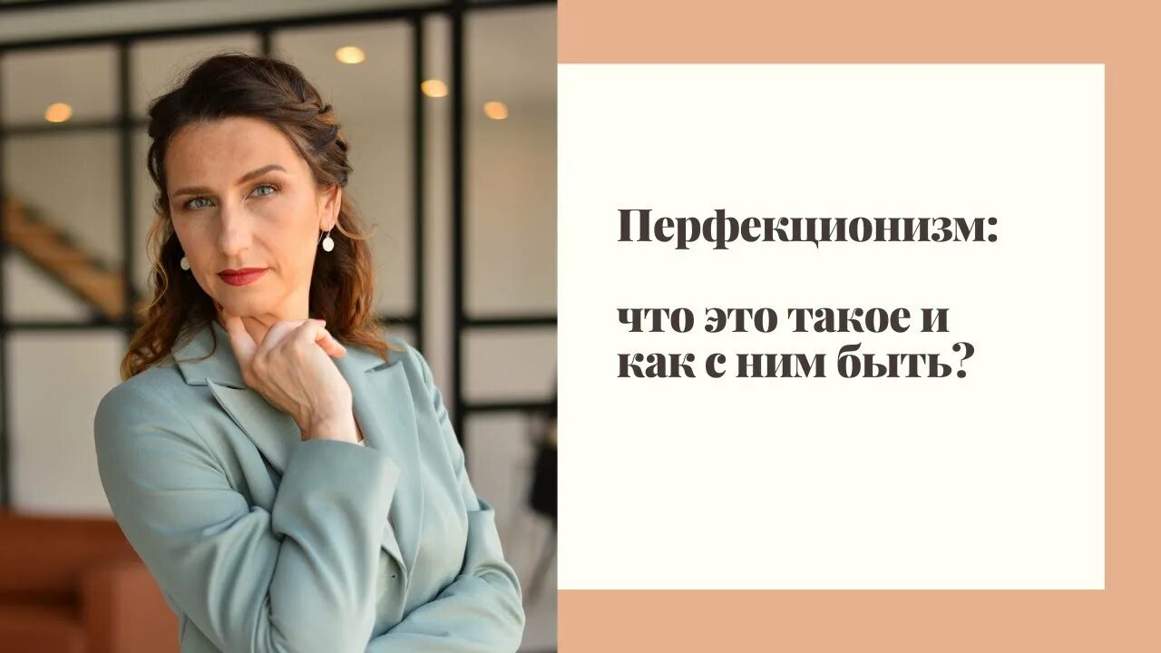 Эксперт в психологии. Н. Гаранян холмогорова личностные факторы депрессии. Гаранян психолог. Холмогорова гаранян перфекционизм.