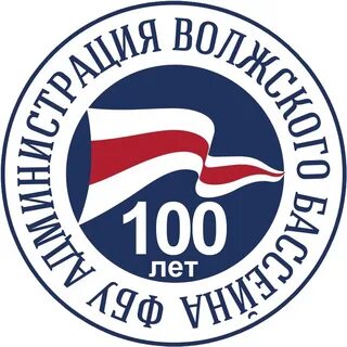 Фбу волжского бассейна