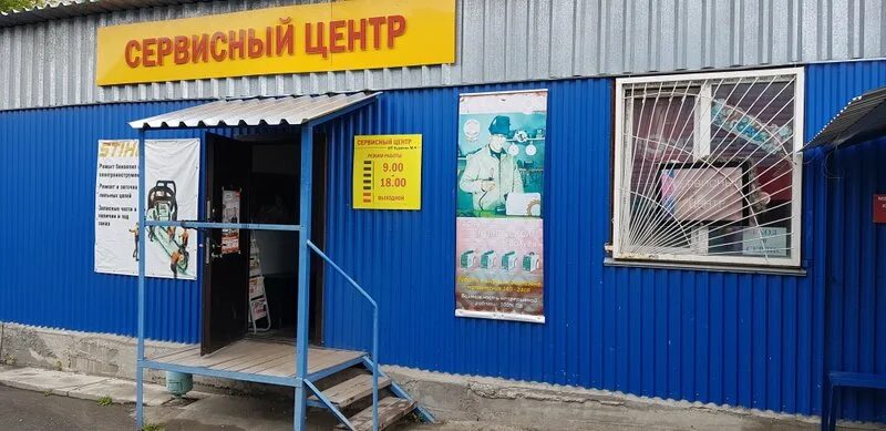 Новосибирск ватутина 44а. Ватутина 44 новосибирск. Новосибирск большевистская улица 177 корп 7 абк-инструмент. Ватутина 44 новосибирск. Ватутина 44 новосибирск.