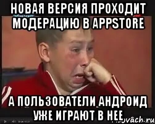 Пройду модерацию в