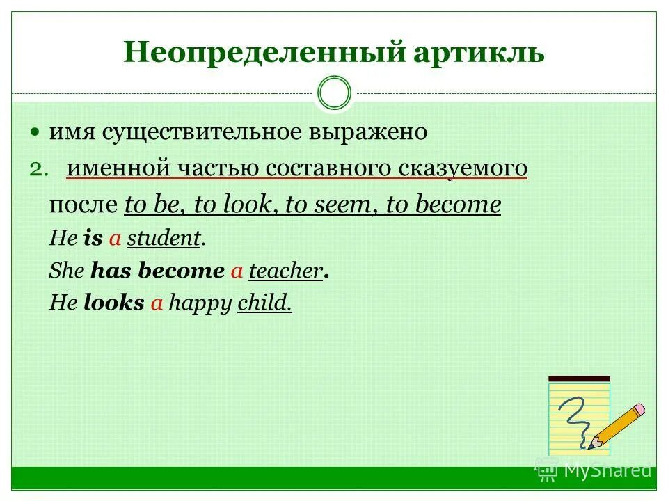 система e-learning картинка. техническая редактура. E article. E article. электронные книги картинки.
