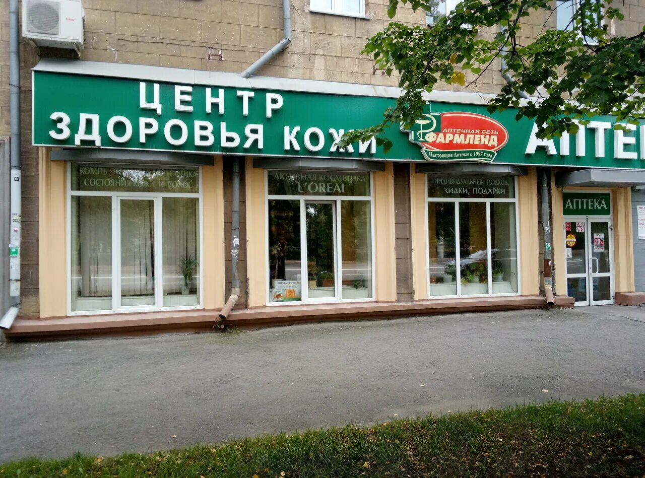 малахит металлурга детские. магнитогорск металлургов ювелирный. череповец, ул. металлургов 15 магнитогорск. сталеваров 15 магнитогорск.