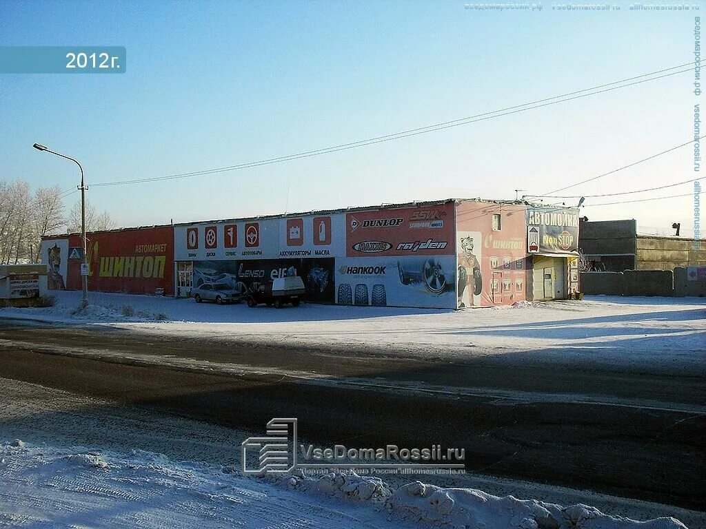 Пр стройиндустрии братск. Элегант падун. Панорама братск. Ул. Проезд стройиндустрии 11б в братске.