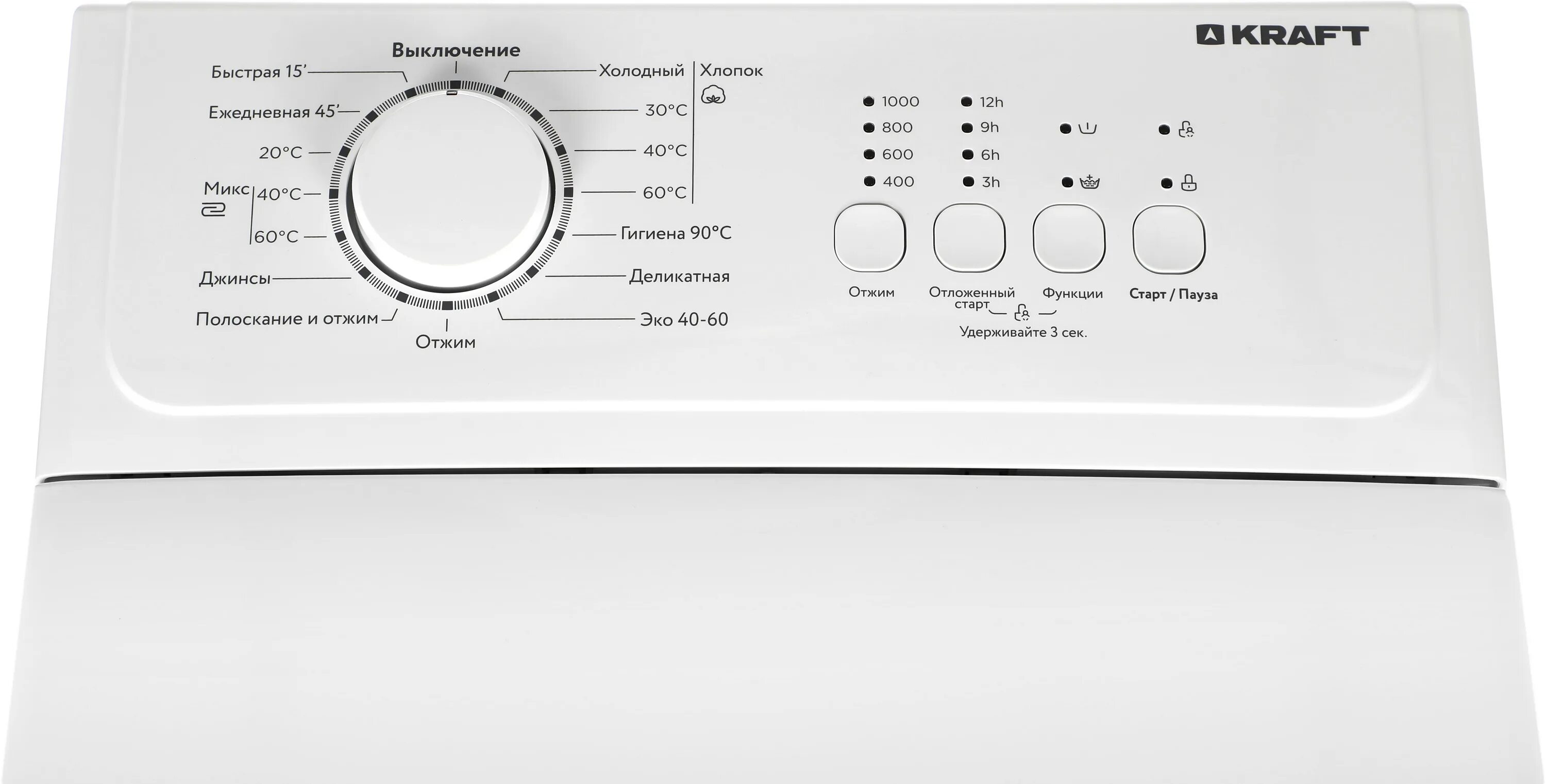 Стиральная машина с вертикальной загрузкой kraft tch-umd8201w. Стиральная машина kraft kf-ume7202w. Стиральная машина kraft kf-ume7202w белый. Стиральная машина kraft kf-ume6201w. Kraft ume7202w.