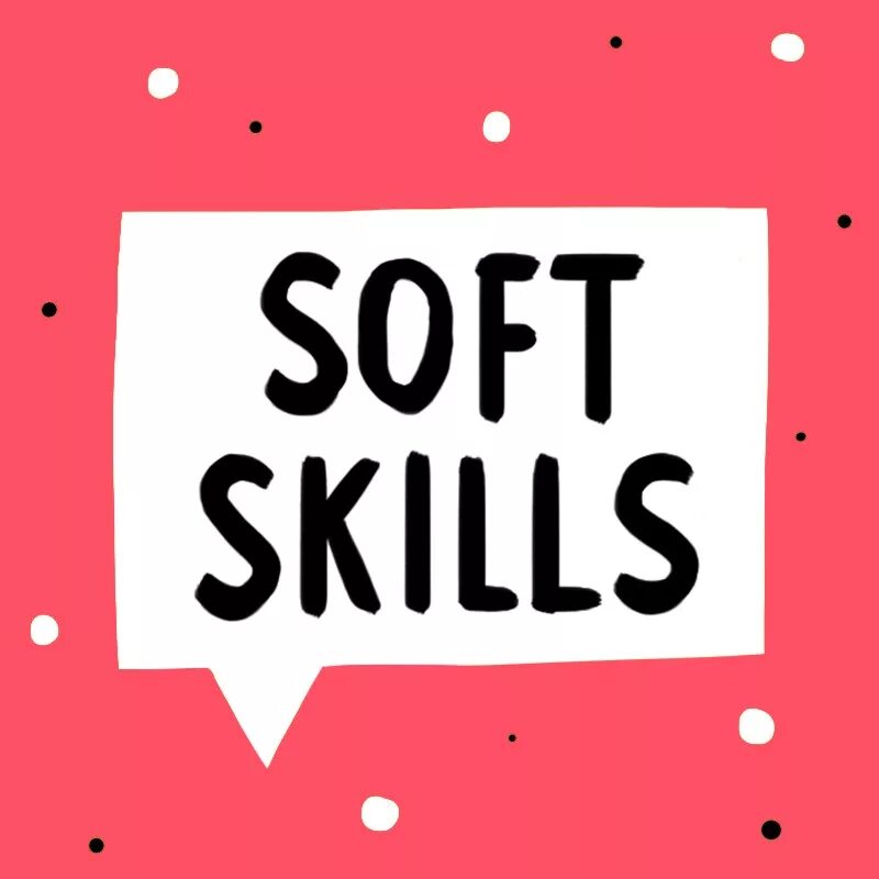 Soft skills для подростков. Soft skills. soft skills надпись. soft skills на русском. soft скилл.