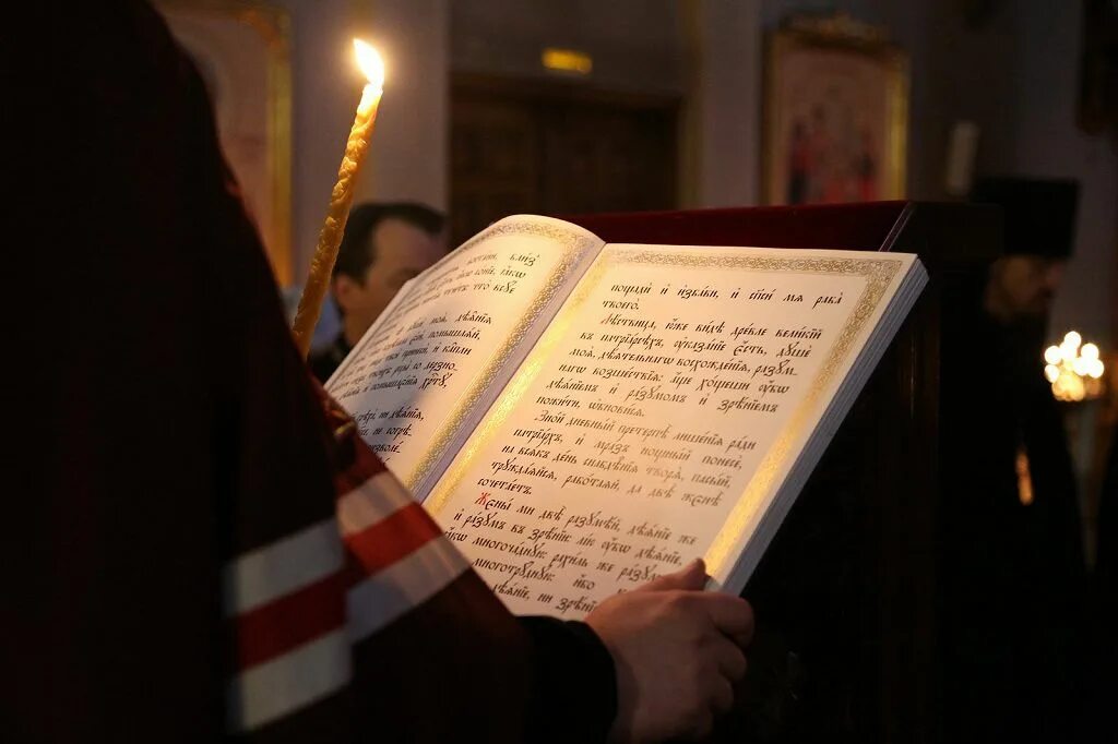 Канон Андрея Критского рукопись. Великий покаянный канон Андрея Критского. Канон Великого Андрея Критского в храме. Канон Андрея Критского богослужение.