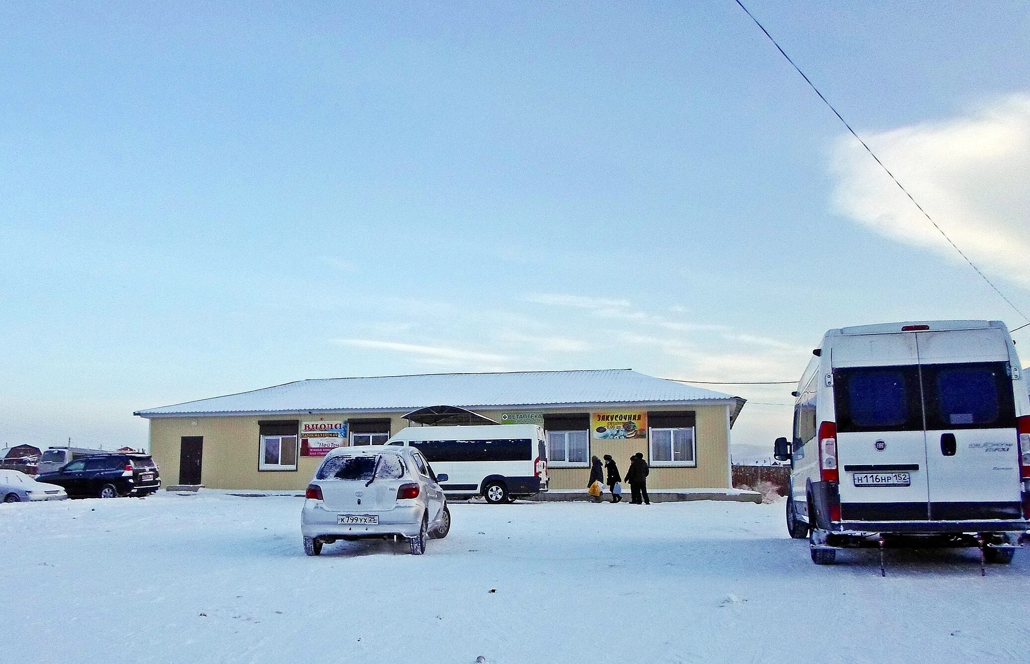 Автовокзал кяхта. Гусиноозерск автобус. Автобус гусиноозерск. Автобус 133 маршрут улан-удэ. Республика бурятия город кяхта 1 городок.