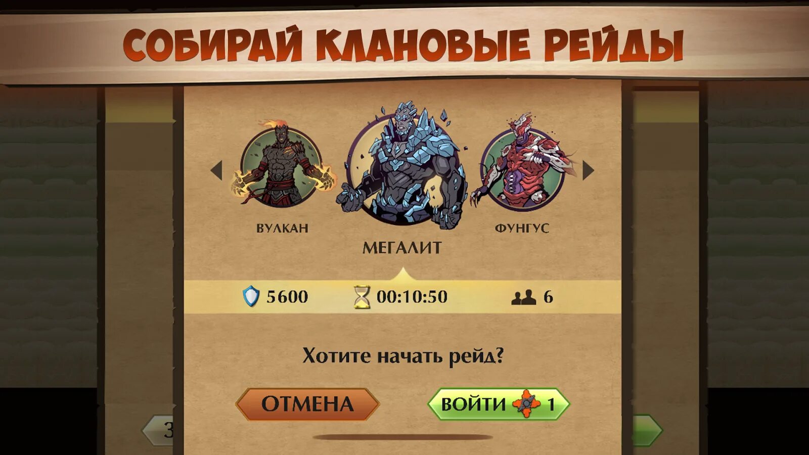 Шедоу файт моды на андроид. Shadow Fight 2. Читы на Shadow Fight 2. Shadow Fight 2 игра на андроид. Читы на Шедоу файт 2.