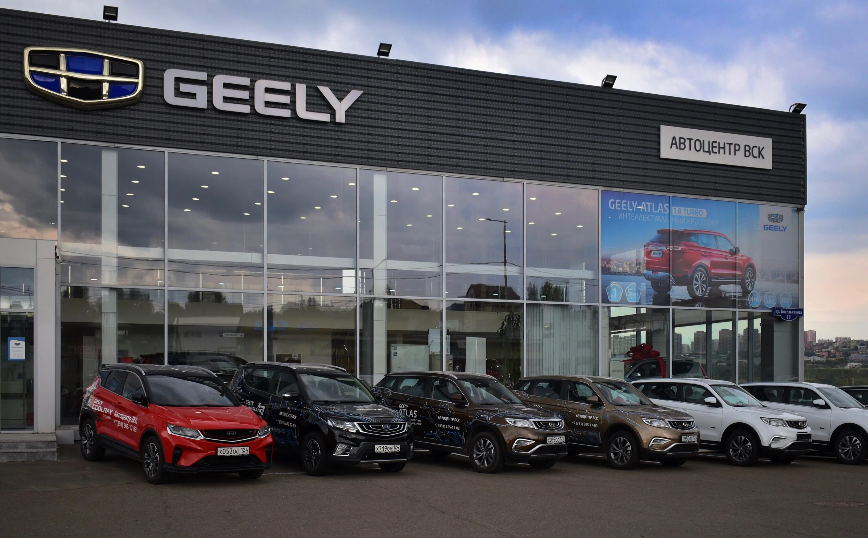 Джили дилерский центр. Geely дилерский центр Москва. Салон Джили дилерский центр. Джили люберцы