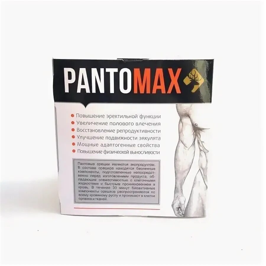 пантомакс для мужчин инструкция отзывы. Pantomax fortex пантовые орешки. лиопант пантовые орешки. пантомакс драже. пантомакс / pantomax, 50 драже.
