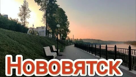 Август киров