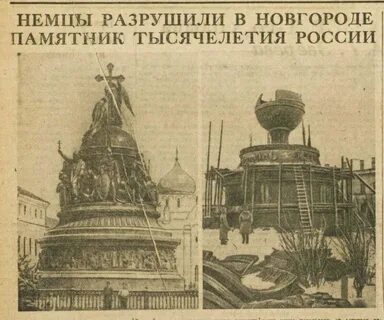 Восстановление памятника тысячелетие