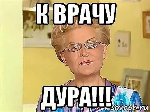 Она еще дура. Она еще дура. Она еще дура. Ну ты. Катя дурочка.