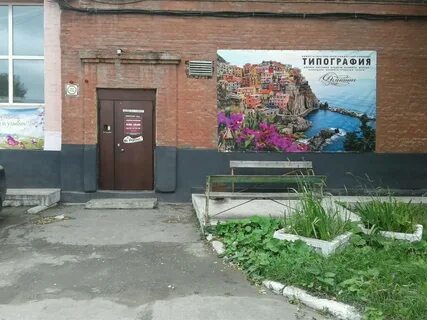 Балакинская нижний тагил